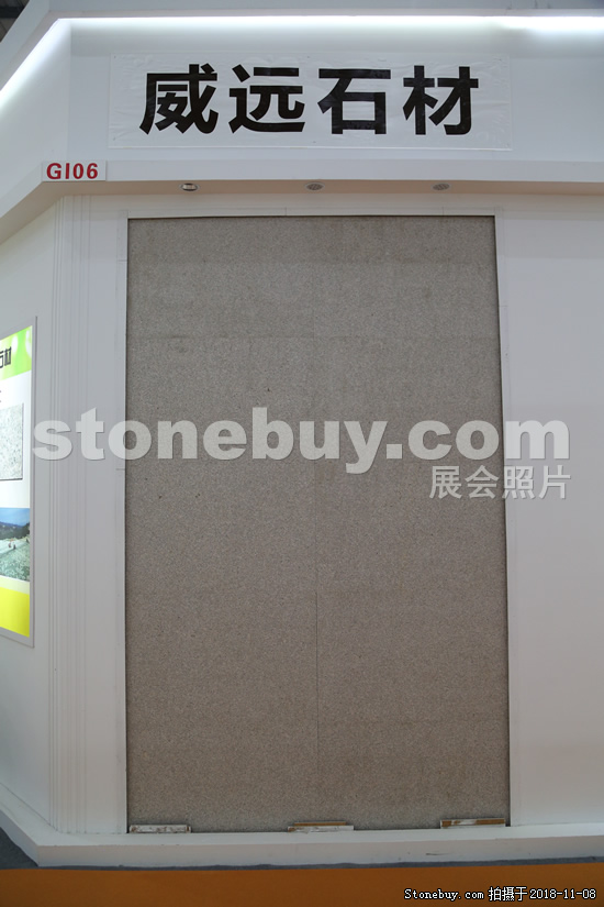 第十八屆水頭石材展