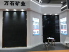 第十八屆水頭石材展