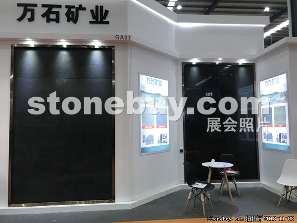 第十八屆水頭石材展