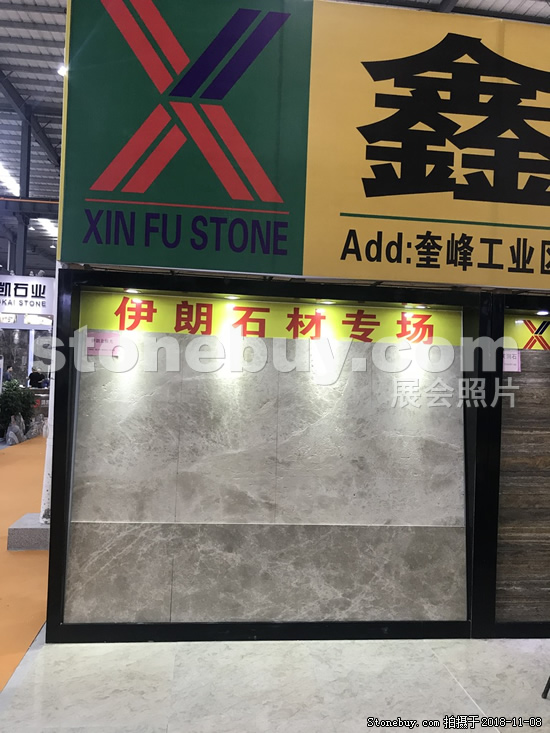 第十八屆水頭石材展