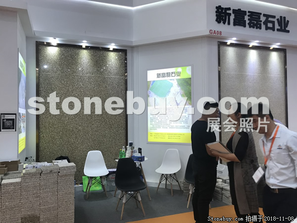 第十八屆水頭石材展