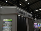 第十八屆水頭石材展