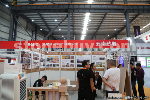 第十八屆水頭石材展