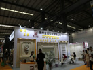 第十八屆水頭石材展
