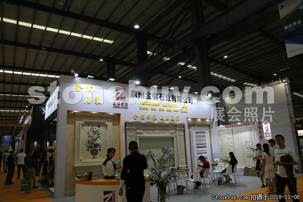 第十八屆水頭石材展