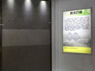 第十八屆水頭石材展