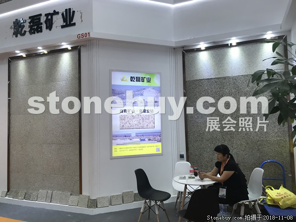 第十八屆水頭石材展