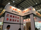 第十八屆水頭石材展