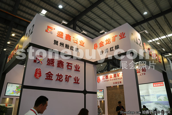 第十八屆水頭石材展