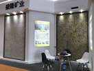 第十八屆水頭石材展