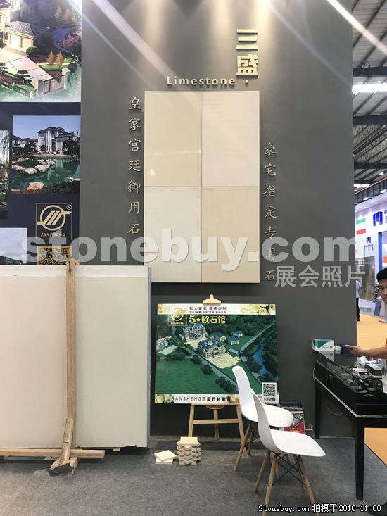 第十八屆水頭石材展