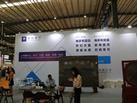 第十八屆水頭石材展