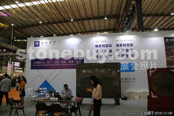 第十八屆水頭石材展