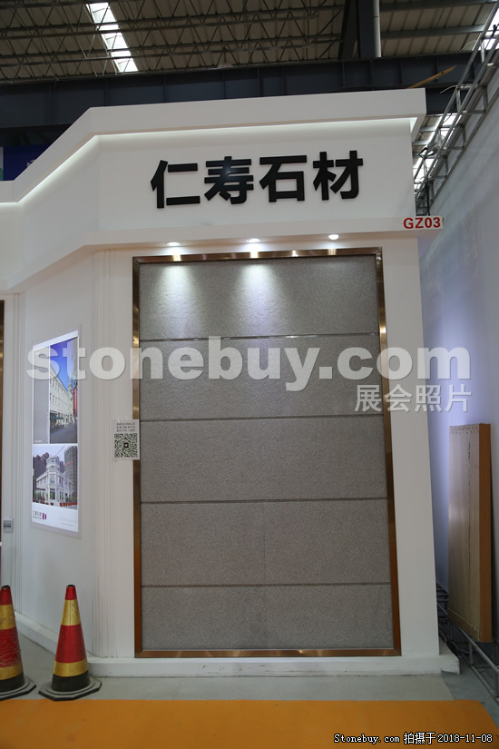 第十八屆水頭石材展