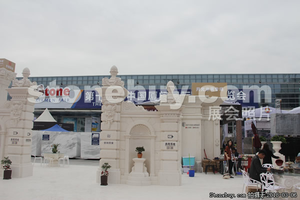 第十八屆廈門石材展