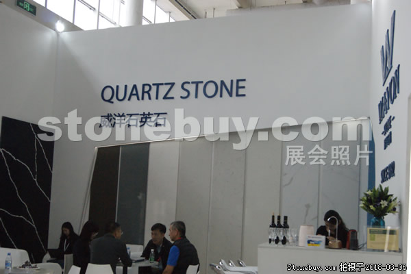 第十八屆廈門石材展