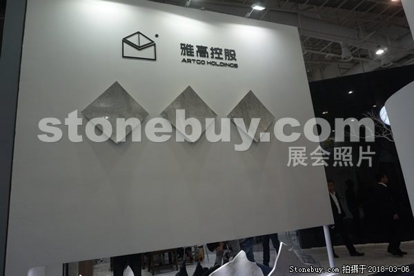 第十八屆廈門石材展