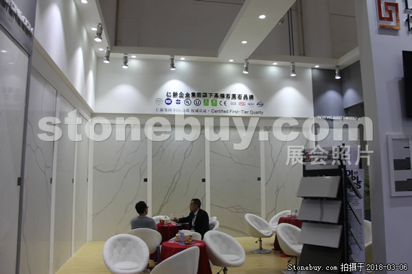 第十八屆廈門(mén)石材展