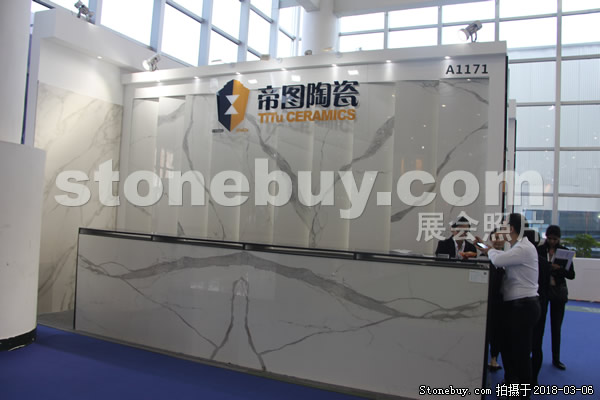 第十八屆廈門石材展