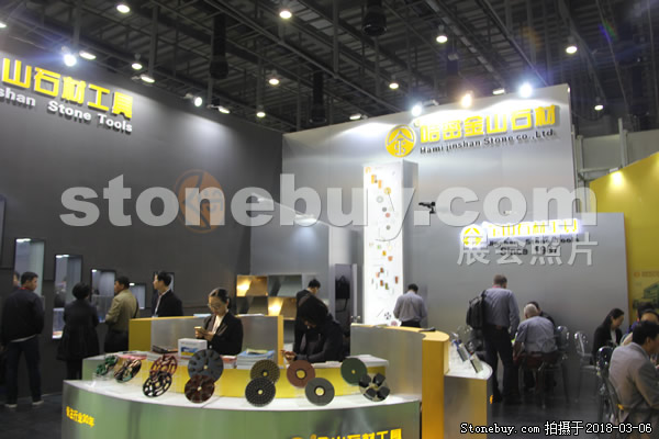 第十八屆廈門石材展