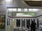 第十八屆廈門石材展