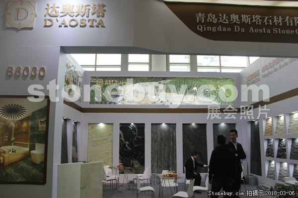 第十八屆廈門石材展