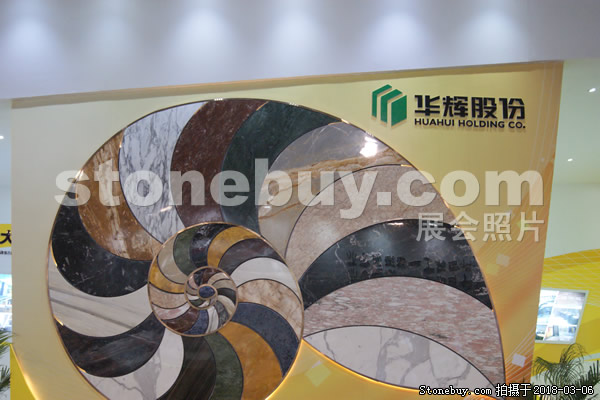 第十八屆廈門石材展