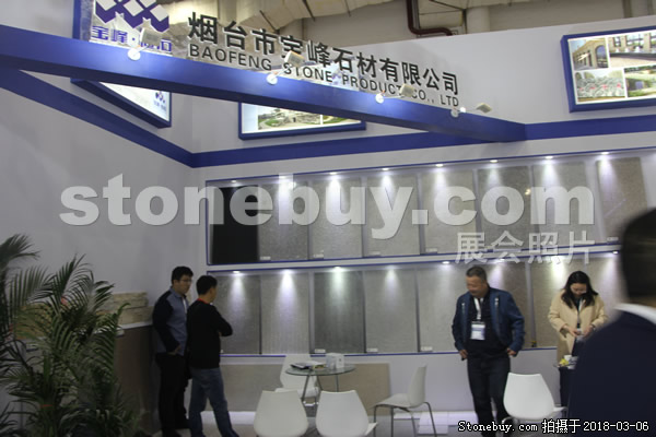 第十八屆廈門石材展