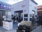 第十八屆廈門石材展