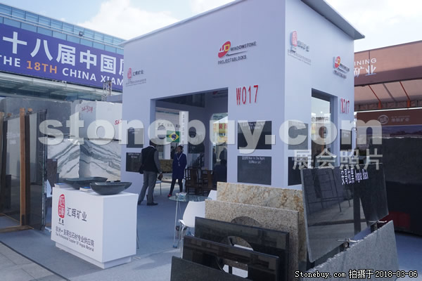 第十八屆廈門石材展