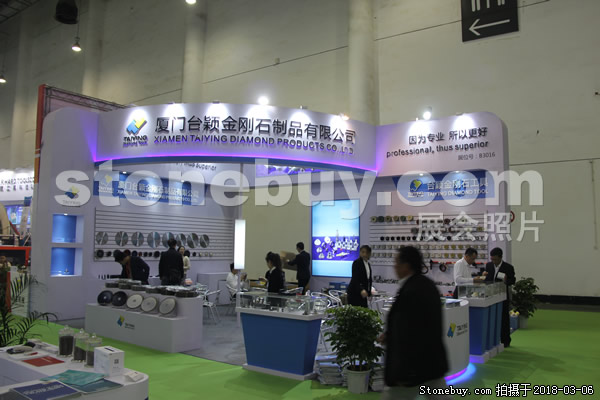 第十八屆廈門石材展