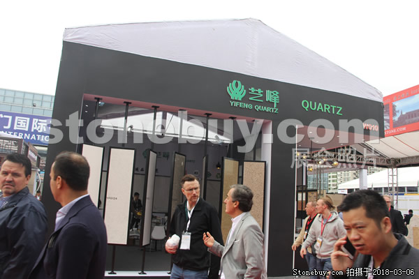 第十八屆廈門石材展