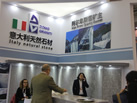 第十八屆廈門石材展