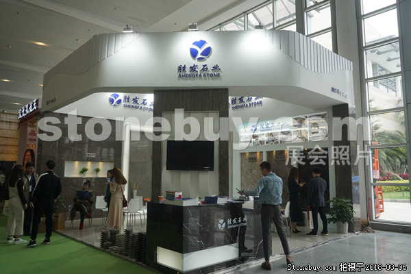 第十八屆廈門石材展