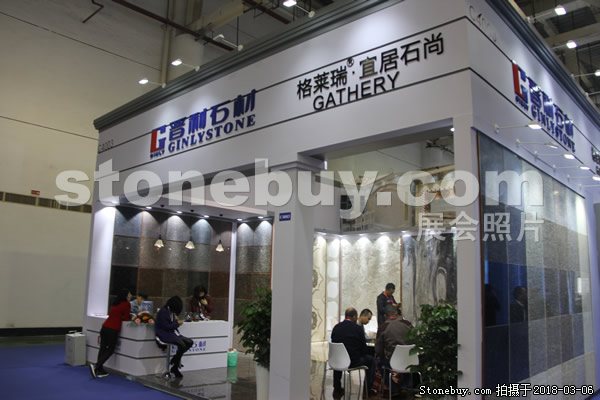 第十八屆廈門石材展