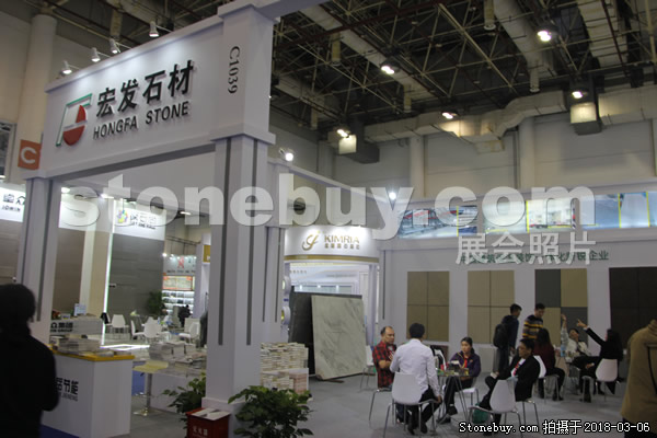 第十八屆廈門石材展