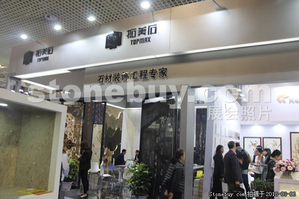 第十八屆廈門石材展