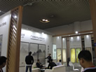 第十八屆廈門石材展