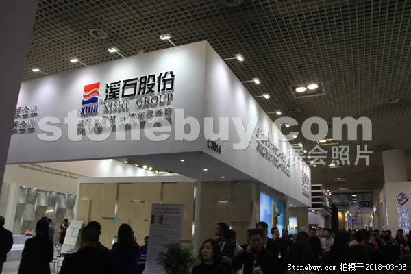 第十八屆廈門石材展