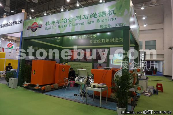 第十八屆廈門石材展