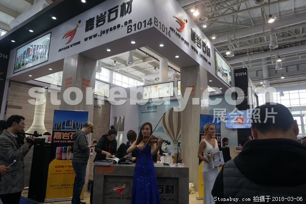 第十八屆廈門石材展