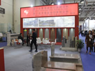 第十八屆廈門石材展
