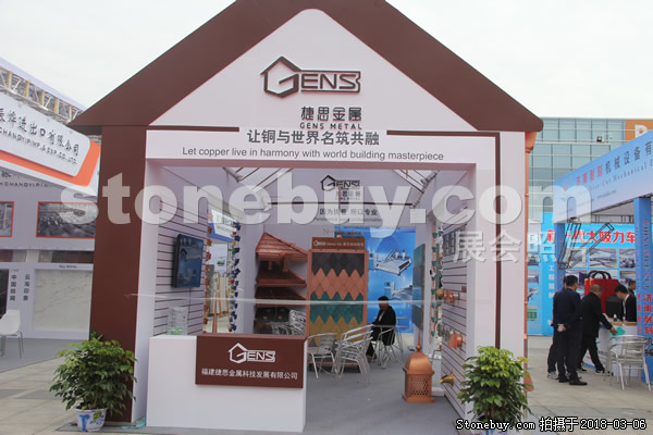 第十八屆廈門石材展