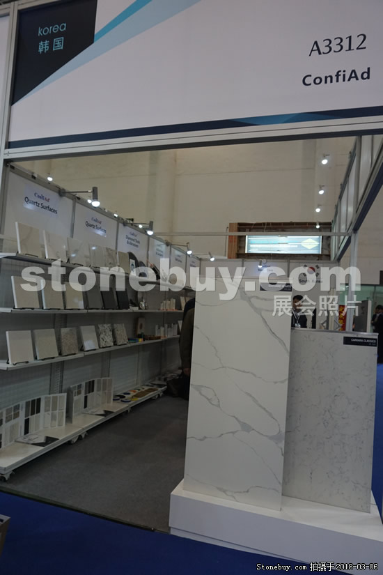 第十八屆廈門石材展
