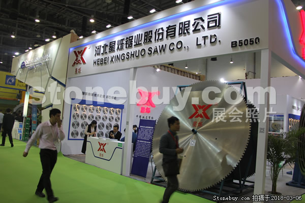 第十八屆廈門石材展