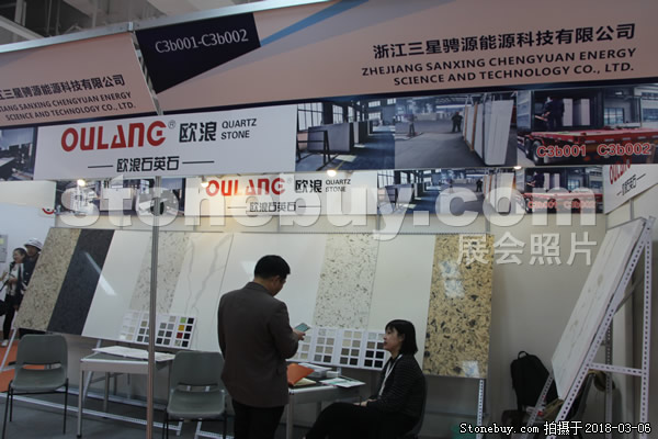第十八屆廈門石材展