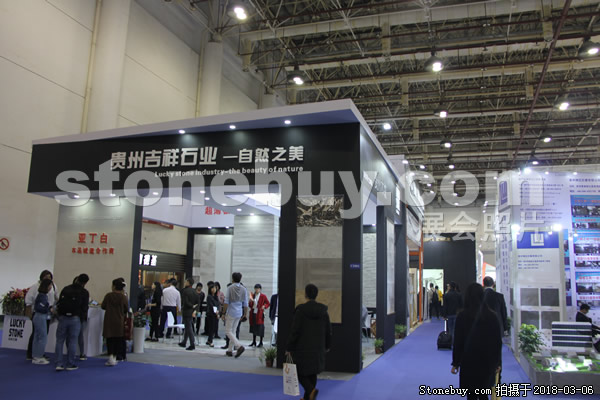 第十八屆廈門石材展