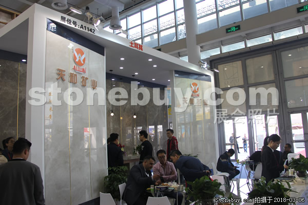 第十八屆廈門石材展