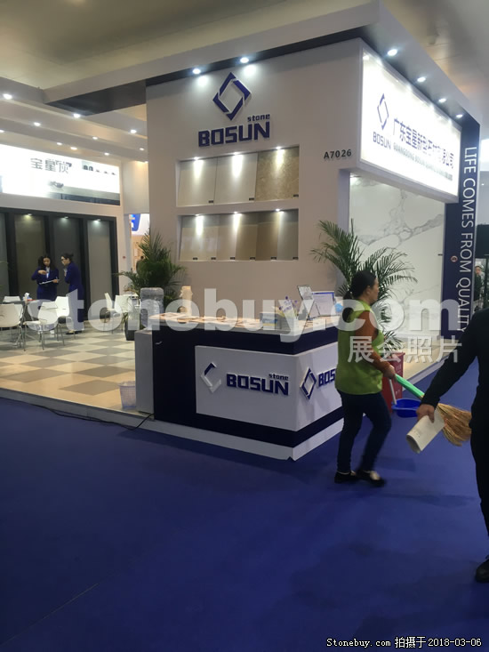 第十八屆廈門石材展