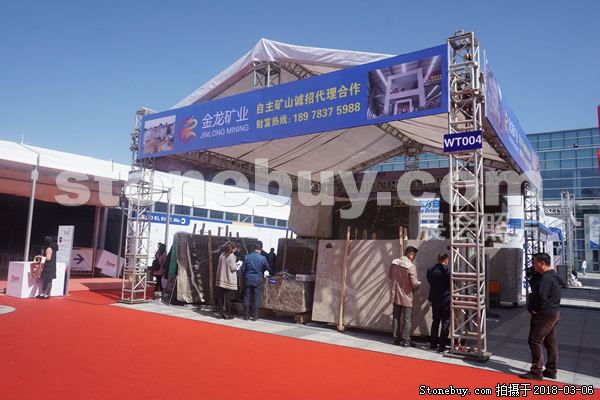 第十八屆廈門石材展